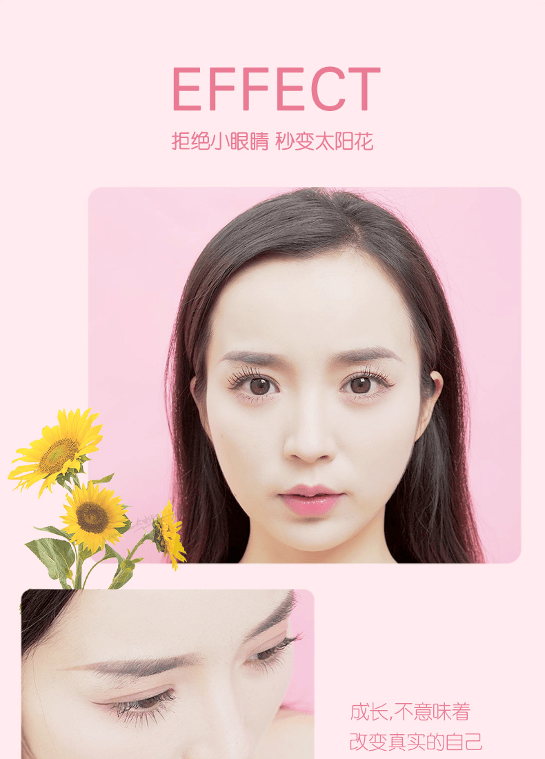 SHRMEIL 闪美电烫睫毛持久定型眼睫毛卷神器 K-CU-S28 黑色 1件