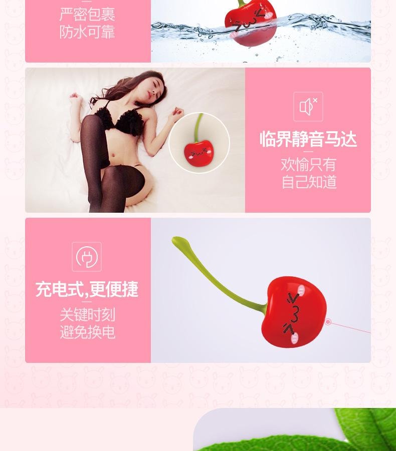 【中國直郵】 正大 學生款充電變頻無線跳蛋櫻桃舔陰器女性陰蒂震動棒按摩