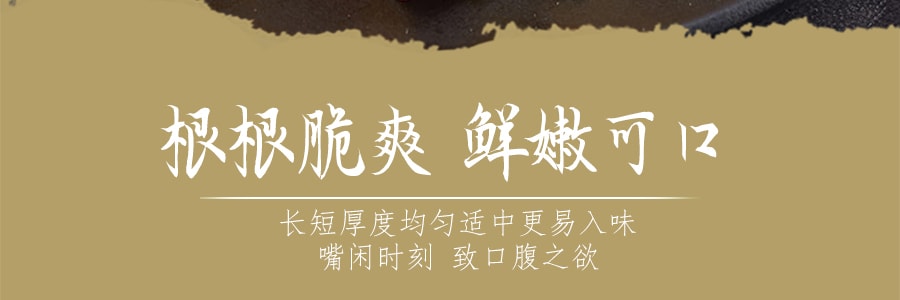 福香園 上海油燜筍 280g 包裝隨機發