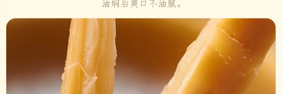 福香园 上海油焖笋 280g 包装随机发