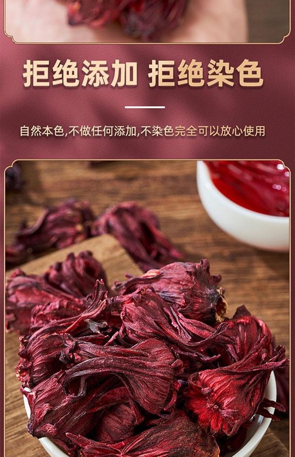 岷农人 玫瑰茄洛神花 50g/罐 花果茶 女性保健茶 降血压 抗氧化 促进消化 增强免疫力 利尿 调节血糖【美容养颜调气茶 早C晚A 养肤好气色】