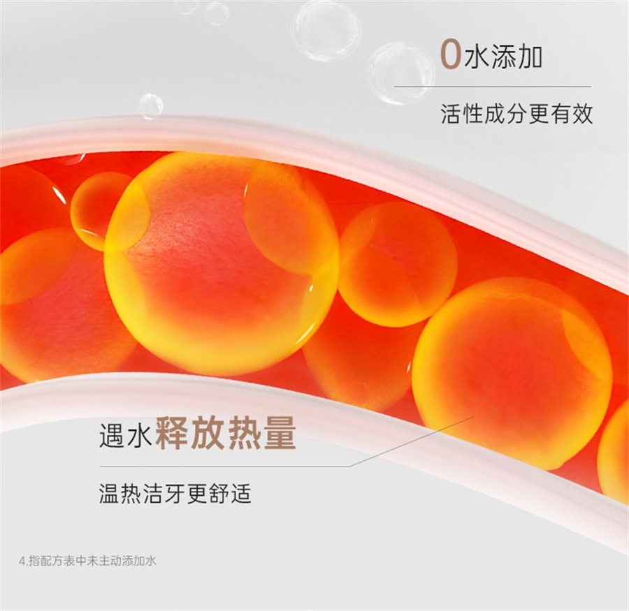 【中國直郵】袋鼠媽媽 準孕婦牙膏專用不含氟清新口氣口腔護理牙齒可用 100g/支