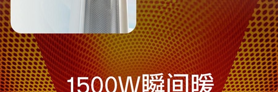 向物SOTHING 暖风机取暖器 全屋大面积电暖器 加湿取暖两用 行星