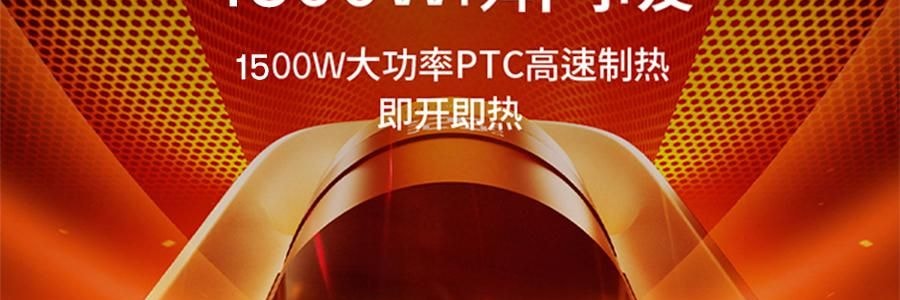 向物SOTHING 暖风机取暖器 全屋大面积电暖器 加湿取暖两用 行星