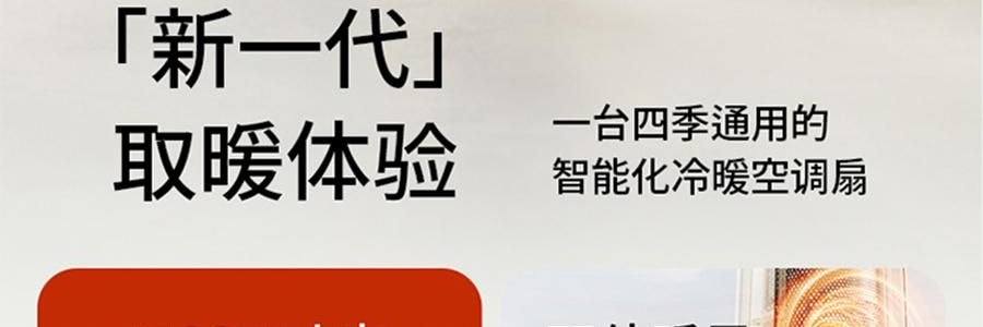 向物SOTHING 暖风机取暖器 全屋大面积电暖器 加湿取暖两用 行星
