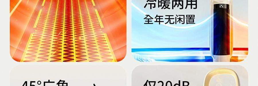 向物SOTHING 暖风机取暖器 全屋大面积电暖器 加湿取暖两用 行星