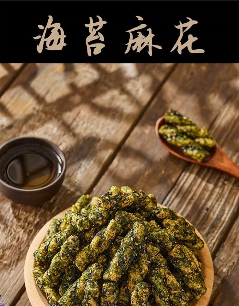 卡其乐 拉丝麻花 96g 办公室休闲小零食 小吃 休闲食品 下午茶 -海苔味 1袋