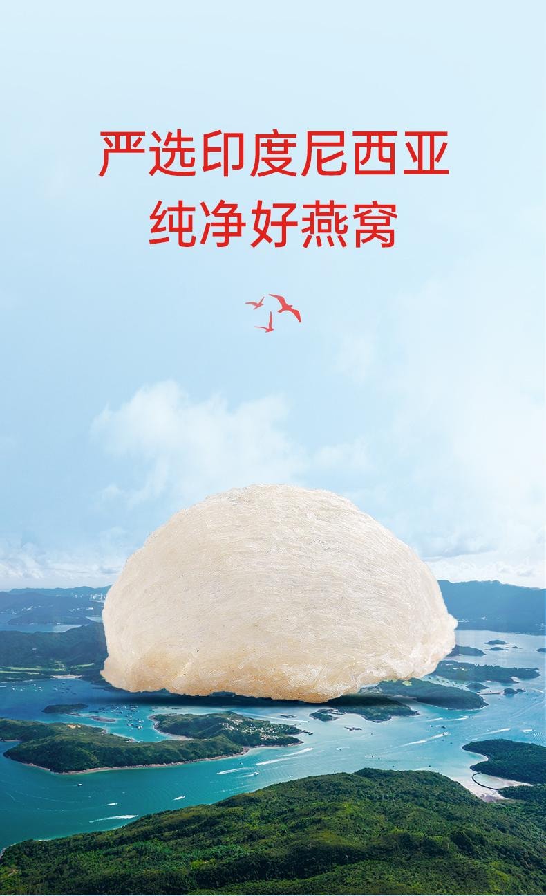南京同仁堂 【超高浓度全程溯源】 即食鲜炖燕窝礼盒  30%浓度 40g*7 冰糖燕窝天然胶原 抗老 滋养肌肤 滋补中老年女性孕妇礼品礼盒 自用实惠 配套礼袋过年春节送礼有面【7瓶礼盒一周每天一瓶】