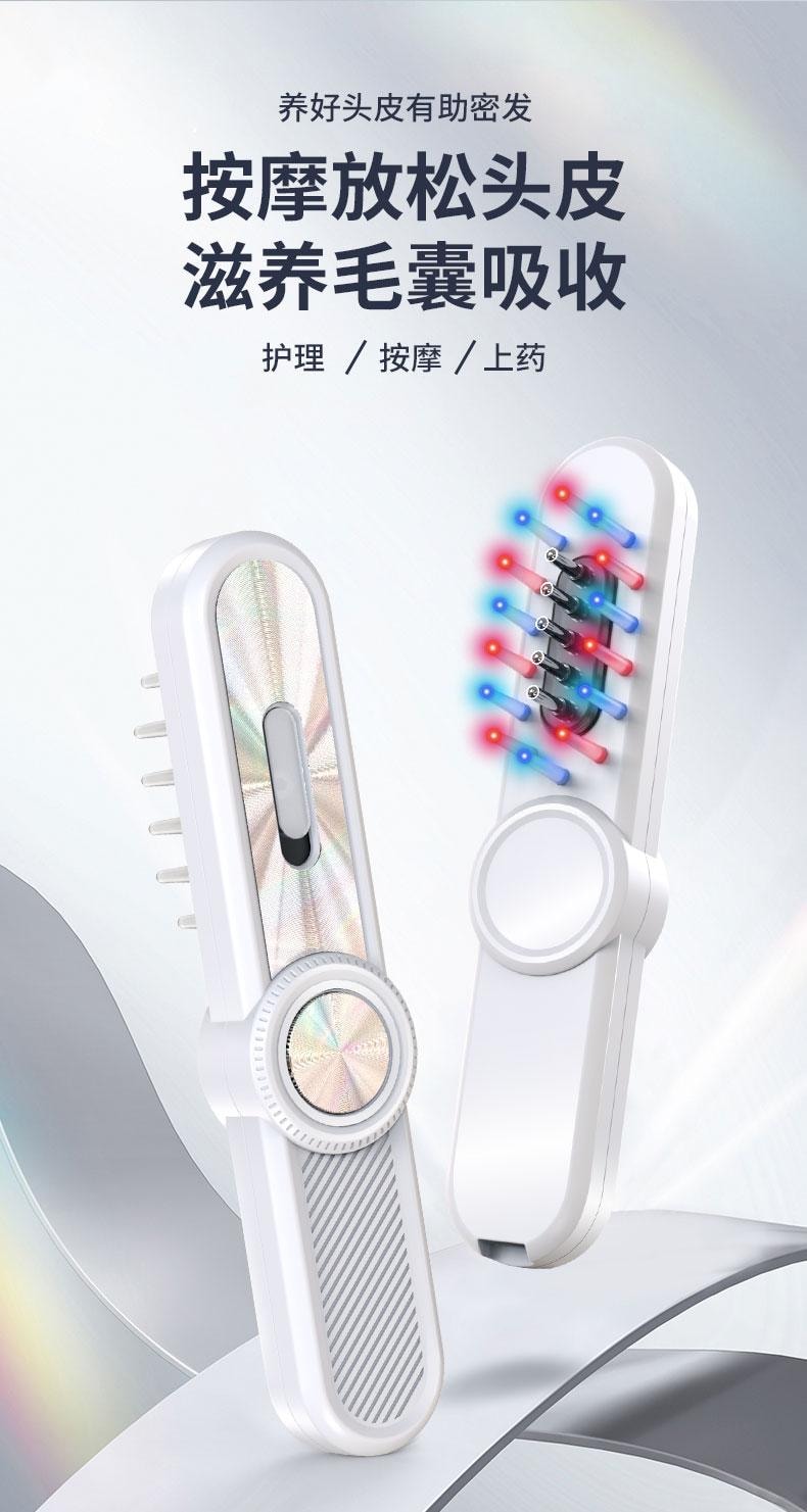 【中國直郵】 晶雅家 頭皮上藥器米諾上藥器滾珠紅藍光電動按摩梳生發育髮梳 黑色 170g 一台裝