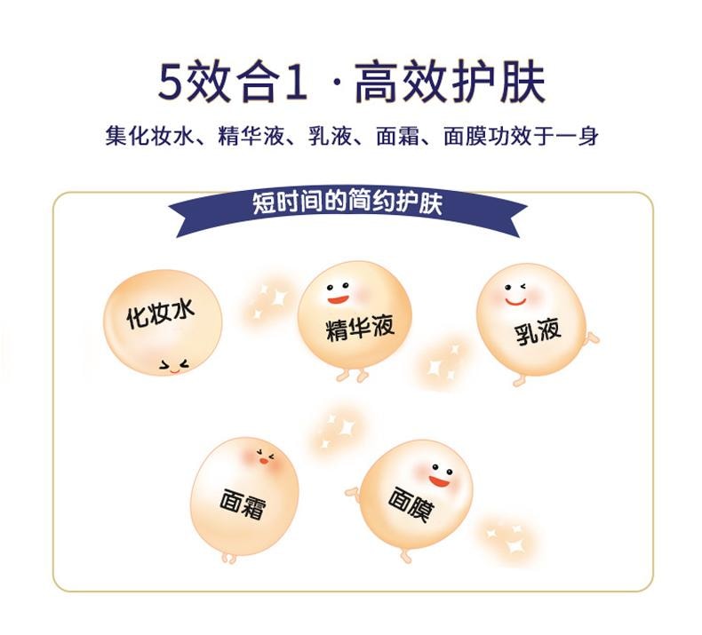 【日本直邮】 日本 SANA 莎娜 豆乳 高保湿柔滑美肌面霜 化妆水 乳液 精华 面霜 面膜 五合一面霜 100g