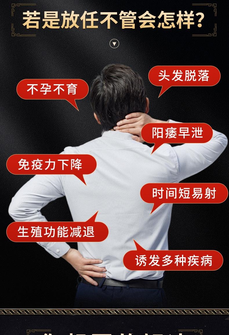 【中国直邮】 恒玉佳 人参鹿茸丸9g*2丸/盒 男鹿茸补肾益气补血固精强肾早泄补品大蜜丸