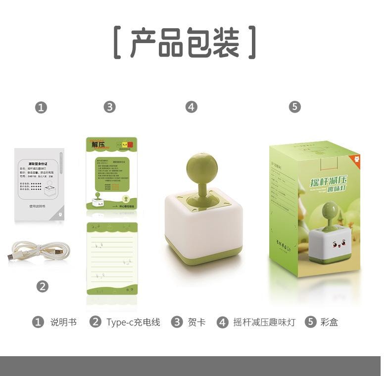 【中國直郵】 FOXTAIL 爆款 搖桿小夜燈 臥室睡眠 創意 解壓 科技感 家居 禮品燈 led -綠色 1個*|預計到達時間3-4週