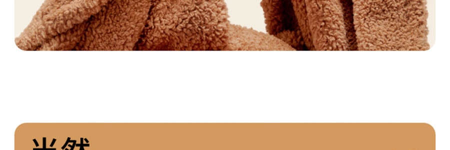 躺島 熊抱小熊披毯毛毯 室蓋毯居家辦公舒適保暖毯 熊仔毯-棕棕熊
