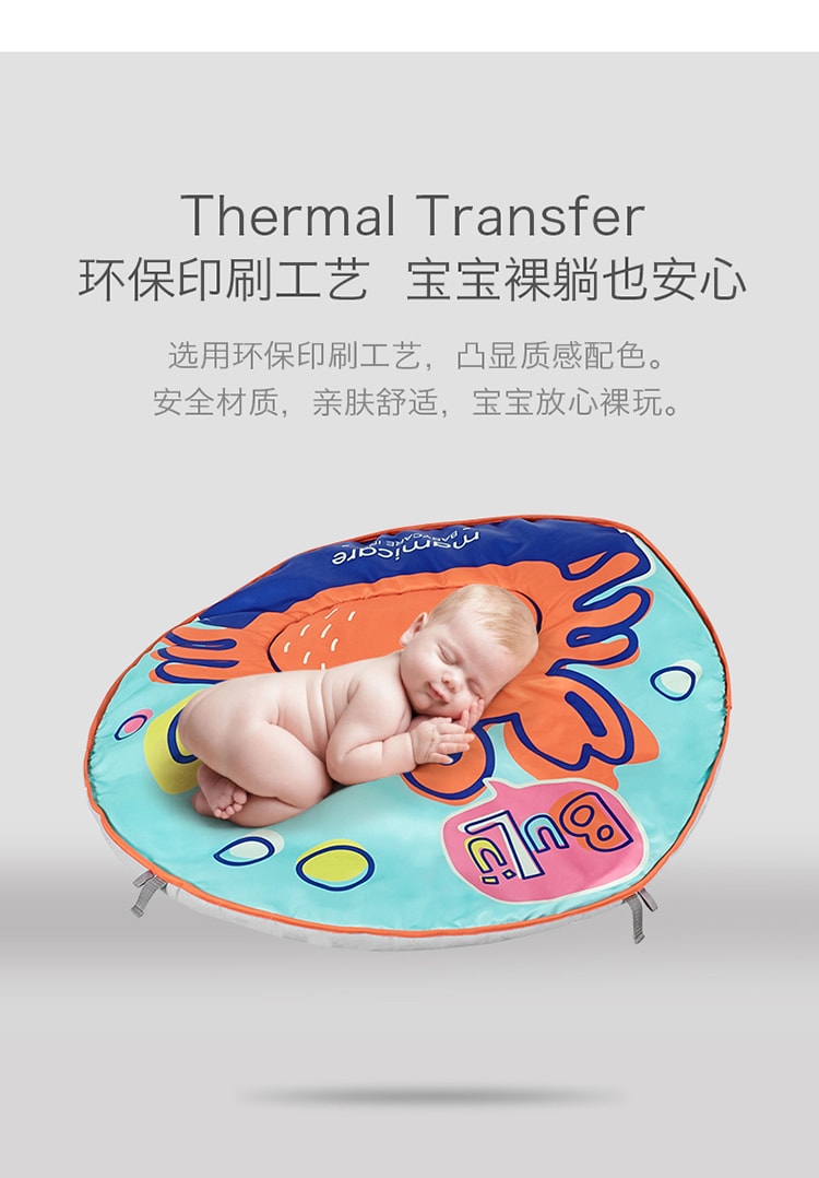 【中国直邮】BC BABYCARE 4合1婴儿游戏健身房 带3种音乐模式调节 游戏垫婴儿 LED灯俯卧垫 莫拉诺螃蟹