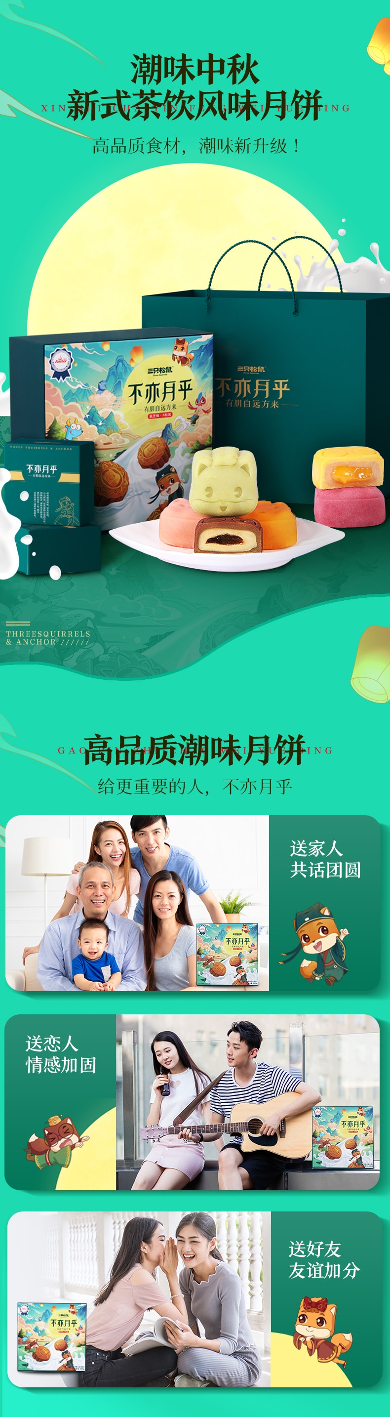 [China Direct Mail] Mid-Autumn Festival Mooncake Gift Box Multi-flavor Mooncake 480g