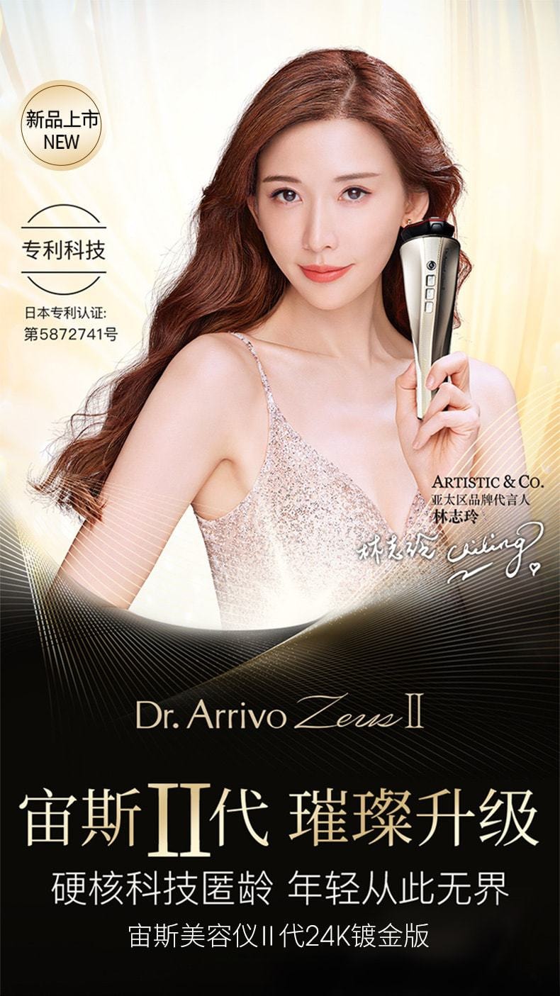 【日本直邮】 DR.ARRIVO ZeusⅡ宙斯第二代脉冲射频美容仪 送DR SCALP清洁梳子+WMT换发亮白精华120ml  颜色随机