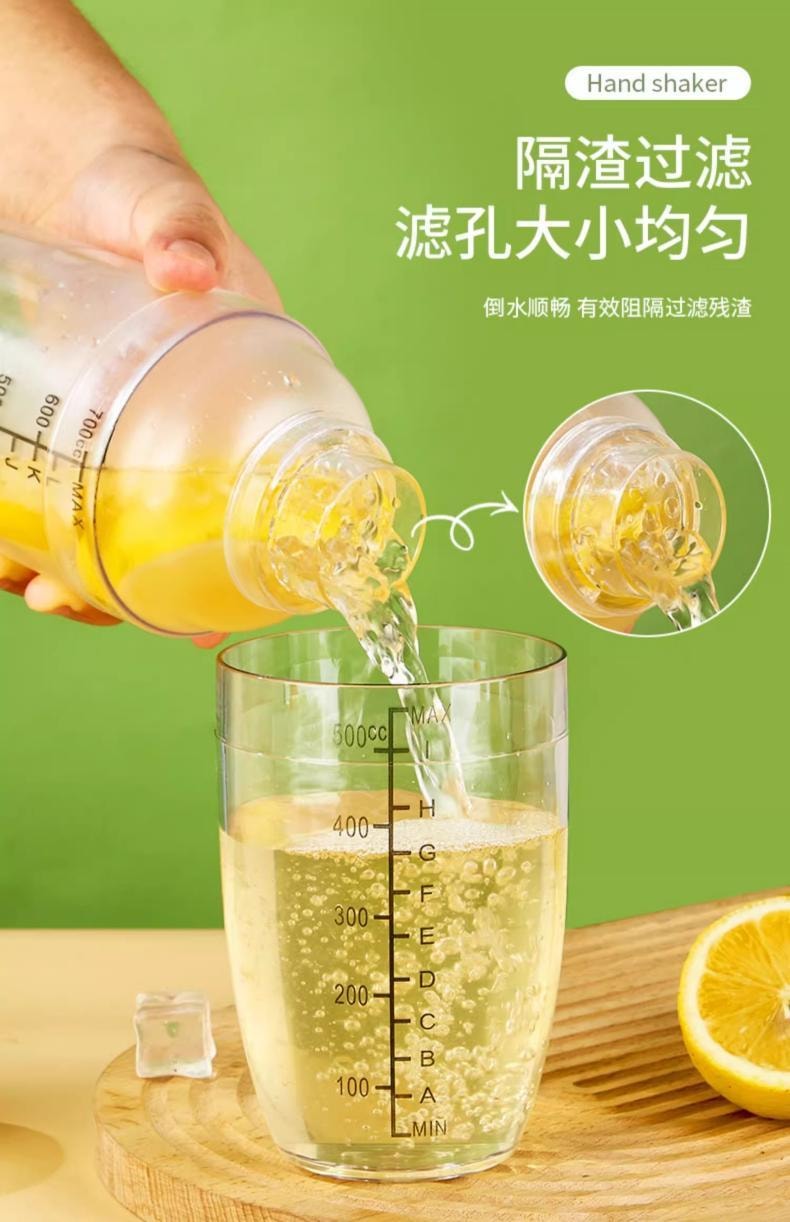 Shake Cup Set 700ml: Thick Walled Precise Scale Unbreakable w/ Ice Hammer for Cocktails Lemon Tea Milk Tea