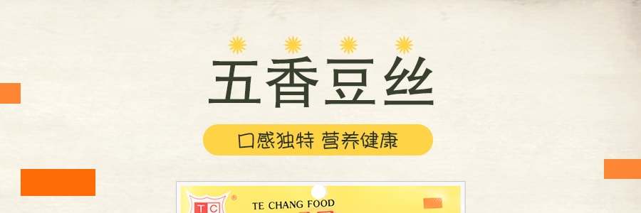台湾德昌食品 五香豆丝 110g