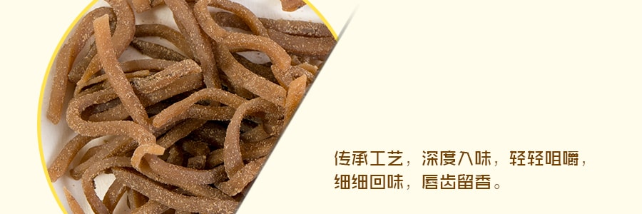 台湾德昌食品 五香豆丝 110g