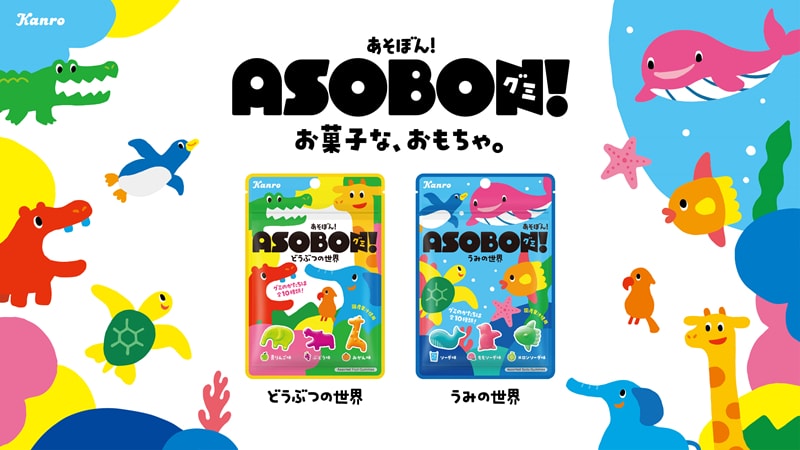 【日本直邮】日本KANRO  ASOBON 动物水果汽水软糖 56g 已更新包装