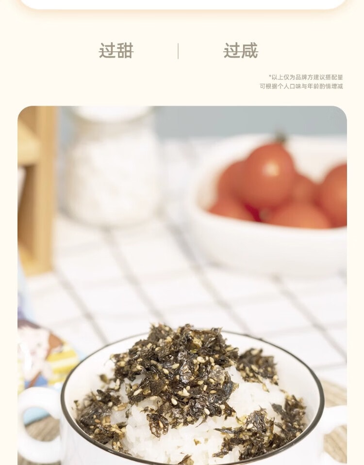 [中國直郵]ZEK 高鈣蛋白海苔兒童寶寶壽司零食70g×3袋