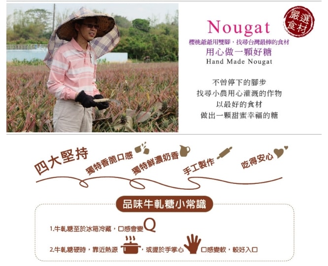 [Taiwan Direct Mail] Aiwen Mango Nougat-230g /bag