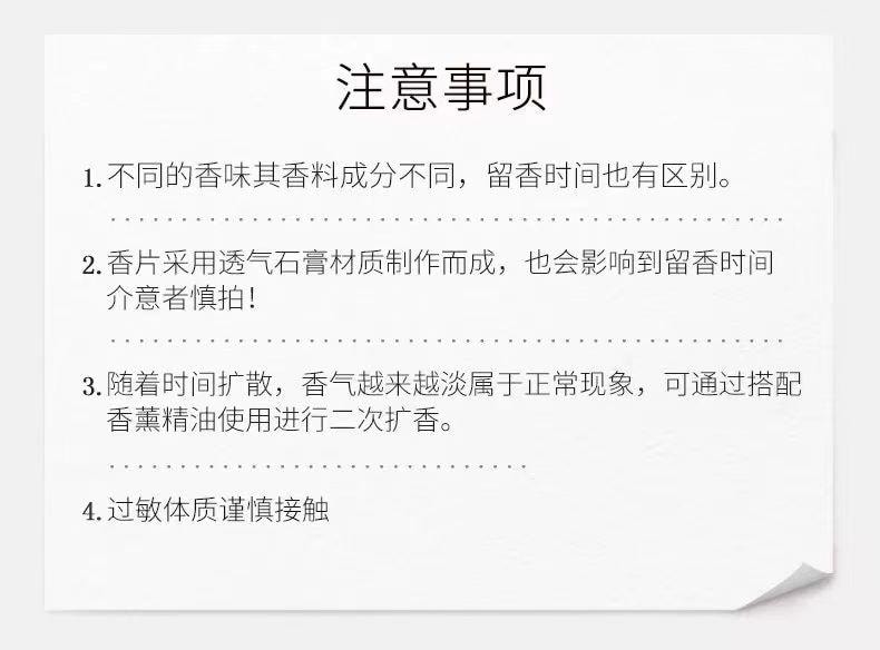  尹謎 桂花車載香薰 汽車香水 高級車內裝飾 女生香氛 將桂花樹搬進車裡 氛圍感的神