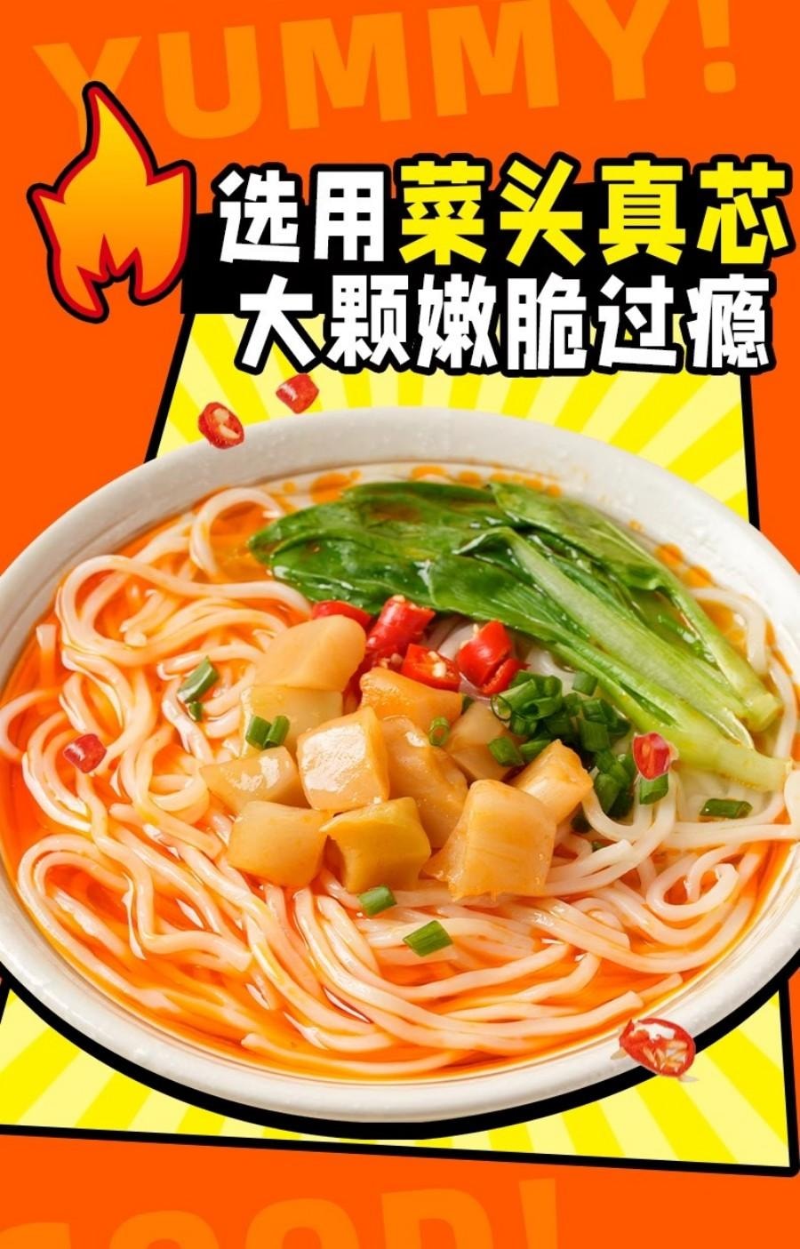 乌江 【超值8袋装 纯榨菜芯】榨菜脆口榨菜芯轻盐版 非榨菜丝 涪陵榨菜开胃下饭菜微辣酸甜休闲便携小包装40g*8包