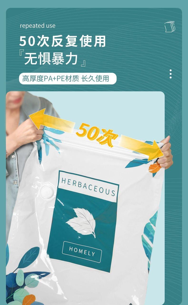 【中国直邮】小米有品 芈夫人加厚抽真空压缩袋特大号5个 100*80cm【带手泵】