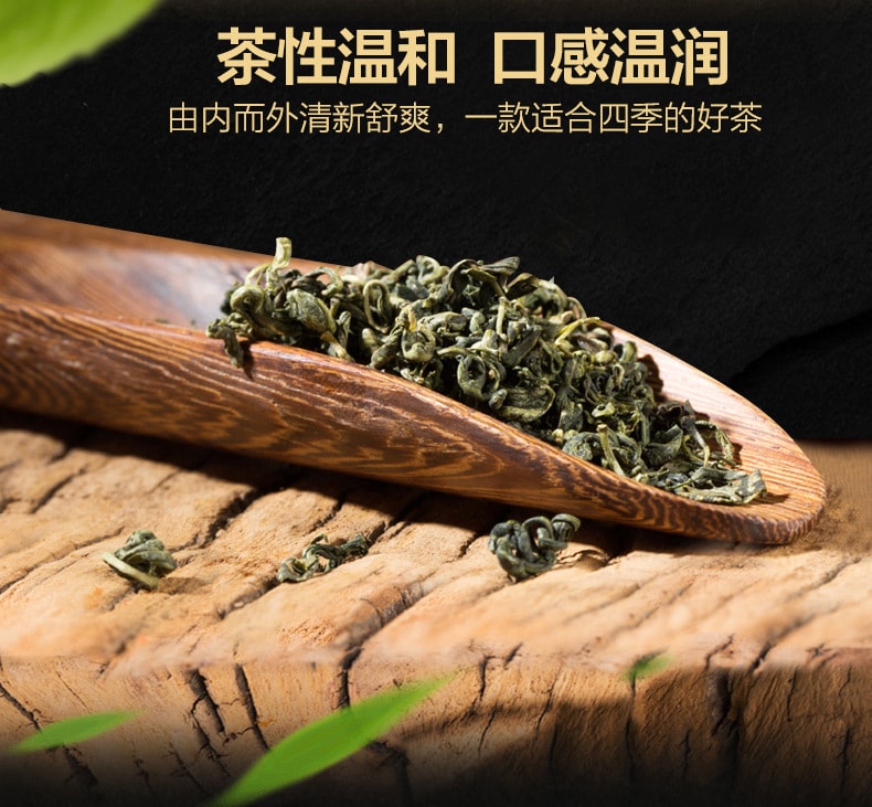 【中國直郵】寧安堡 寧夏枸杞芽茶西北特產枸杞嫩芽茶葉 清火明目 美容養顏 促進睡眠 促進腸道蠕動 70克/盒