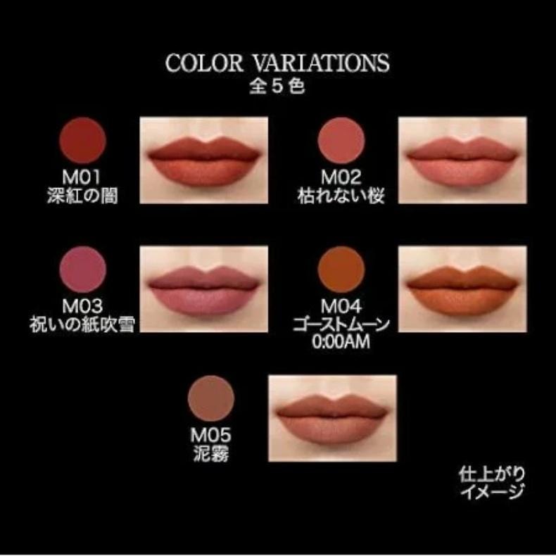 【日本直郵】日本 KATE 凱朵 LIP MONSTER 盈潤保濕怪獸唇釉 #m04 7g