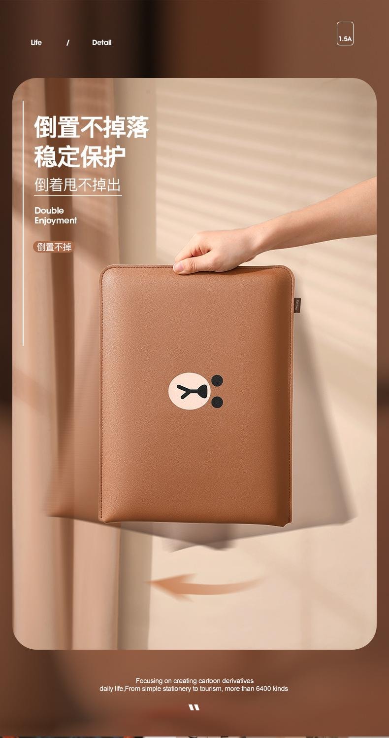 【中国直邮】 日本 LINE FRIENDS 布朗熊内胆包电脑收纳包 13.3英寸电脑包 1个装