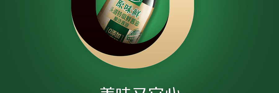 太太樂 原味鮮醬油 頭道特級鮮醬油 450ml