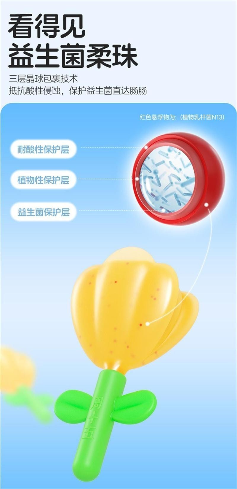【中國直郵】 週十五 百億益生菌液體蜂蜜露孕產婦哺乳期兒童老人開塞盒 10ml*10支/盒