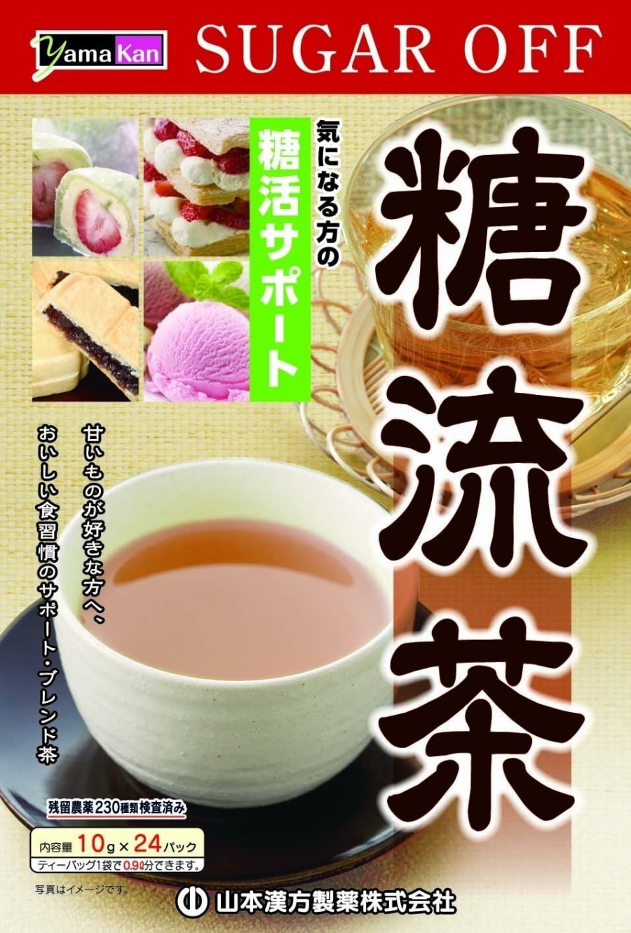 Mixed Herbal Sugar Flow Diet Tea (10g*24 Bags)