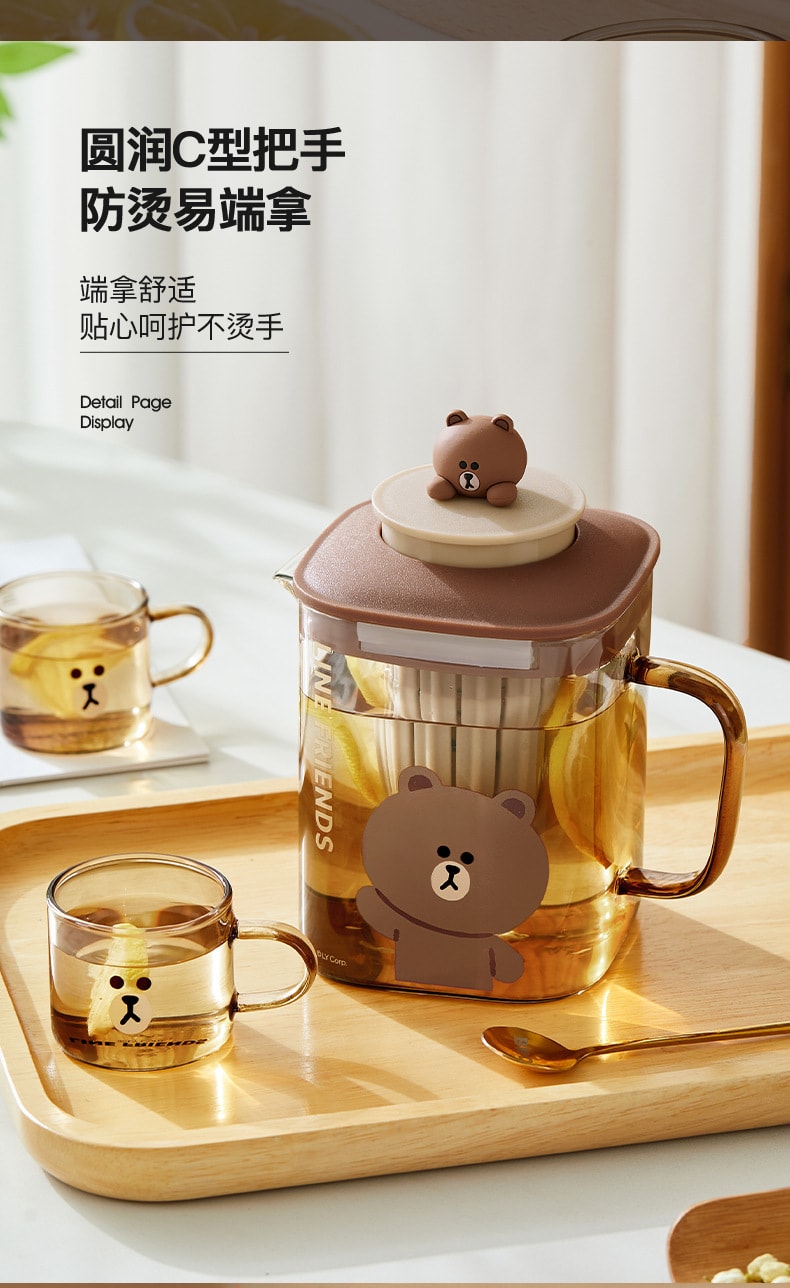 【中国直邮】LINE FRIENDS  布朗熊玻璃冷水壶耐热泡茶壶杯子套装家用水杯凉水壶  一壶两杯