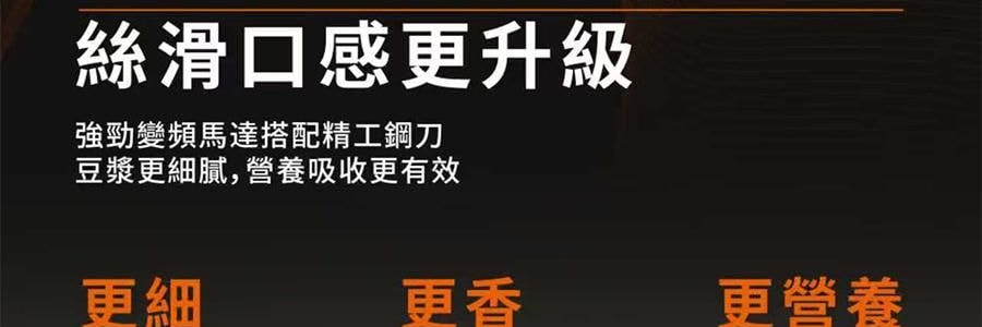 【亞米首發 新品登陸】JOYOUNG九陽 低嘌呤 古法豆漿機 全自動清洗 DJ12N-K7G