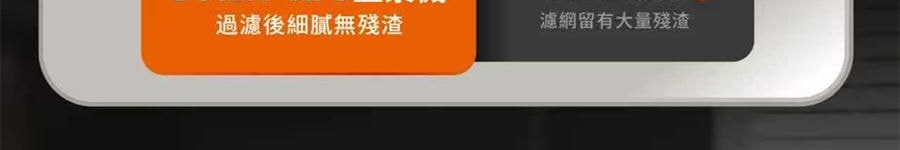 【亞米首發 新品登陸】JOYOUNG九陽 低嘌呤 古法豆漿機 全自動清洗 DJ12N-K7G