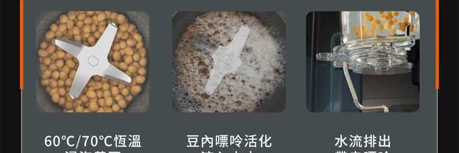 【亞米首發 新品登陸】JOYOUNG九陽 低嘌呤 古法豆漿機 全自動清洗 DJ12N-K7G