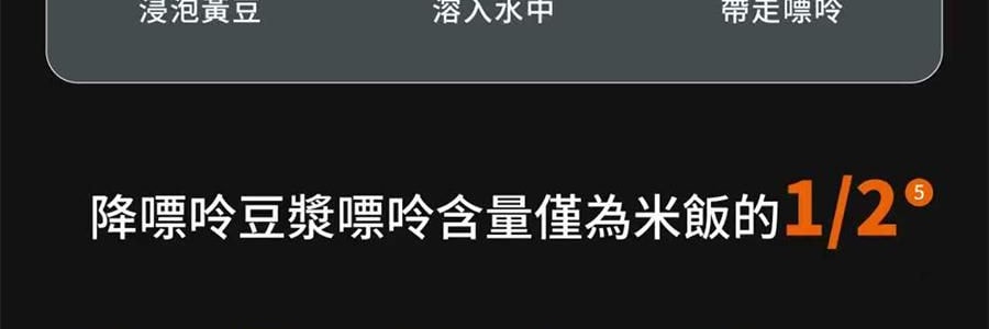 【亞米首發 新品登陸】JOYOUNG九陽 低嘌呤 古法豆漿機 全自動清洗 DJ12N-K7G