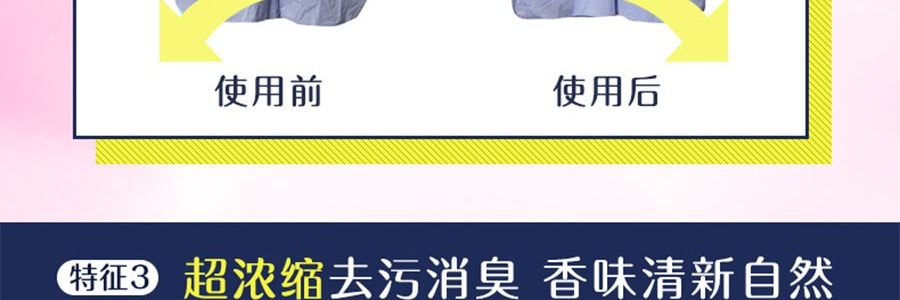 日本KAO 花王 真丝羊绒 防缩水护色中性洗衣液 #花卉香 500ml 防缩水防褪色 多版本包装随机发【省下干洗费】