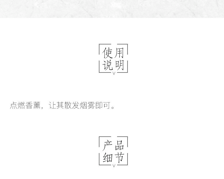日本香堂||KAYURAGI什锦套盒香薰||沉香&樱花&白檀 15根×3种