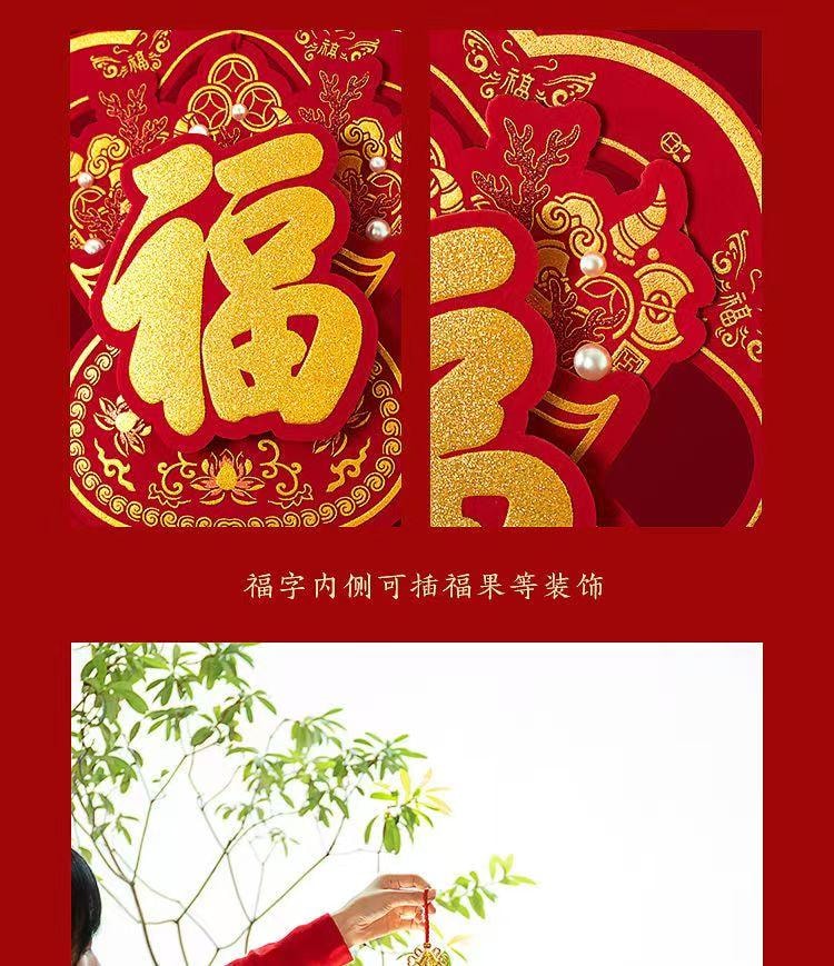 【中國直郵】故宮淘寶 故宮福盒2026春聯禮盒 春節 過年 新春 福盒 對聯春聯 紅包 喬遷禮盒 新年春節 裝飾 1份