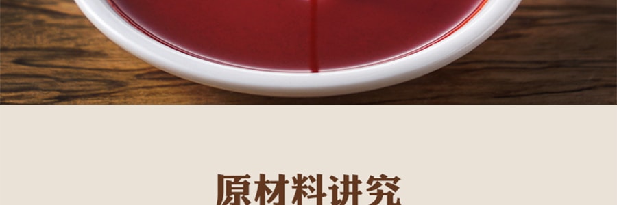 寶鼎天魚 南乳汁 玫瑰豆腐乳汁紅燒東坡肉火鍋沾醬 550g