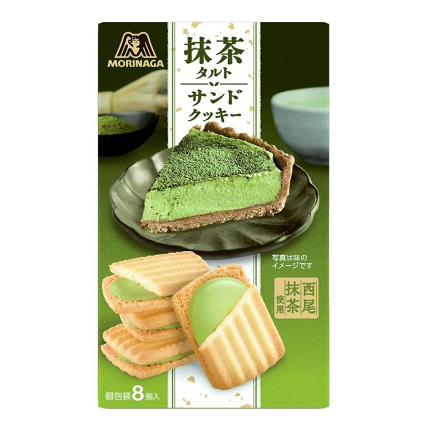 【日本直邮】日本 MORINAGA森永 抹茶夹心饼干 独立包装 8枚入