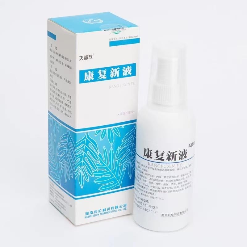 天舒欣 康復新液 通利血脈 養陰生肌 90ml/瓶