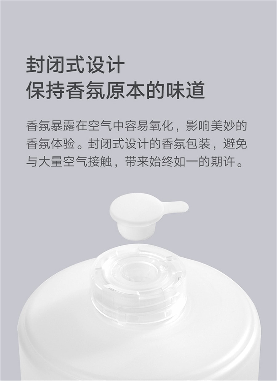 【中国直邮】小米  米家自动香氛机香薰机充电空气清新剂卧室办公厕所除臭神器   白色