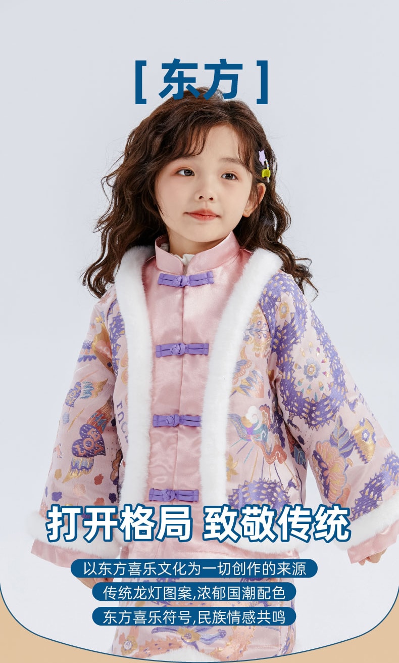 【中國直郵】年衣龍曼蒂克唐裝兩件套冬女童國潮兒童新年唐裝拜年服 年衣紅 120CM