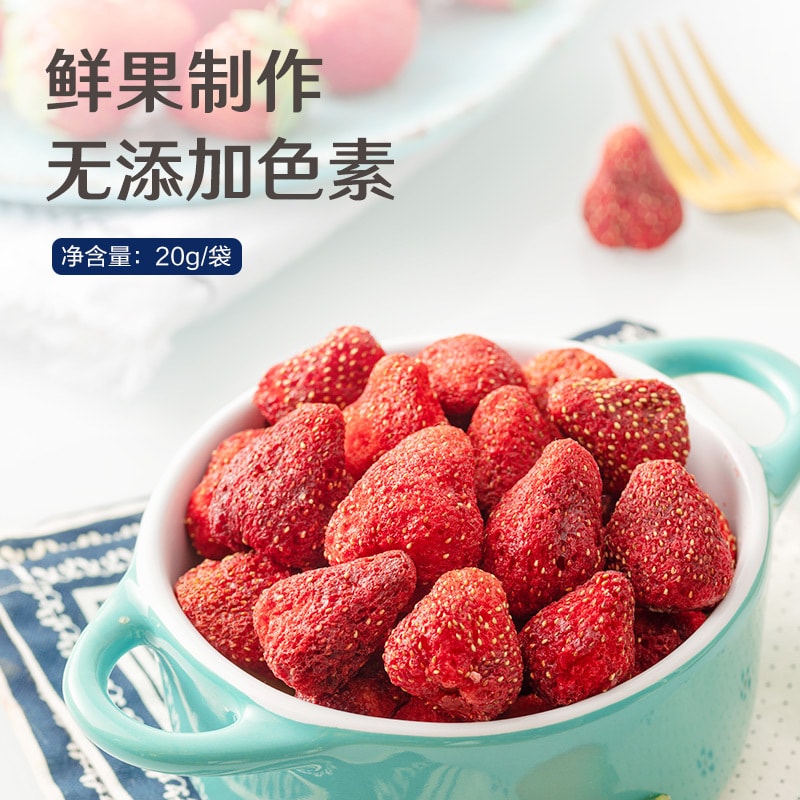 LIANG PIN PU ZI Crispy Strawberry 20g