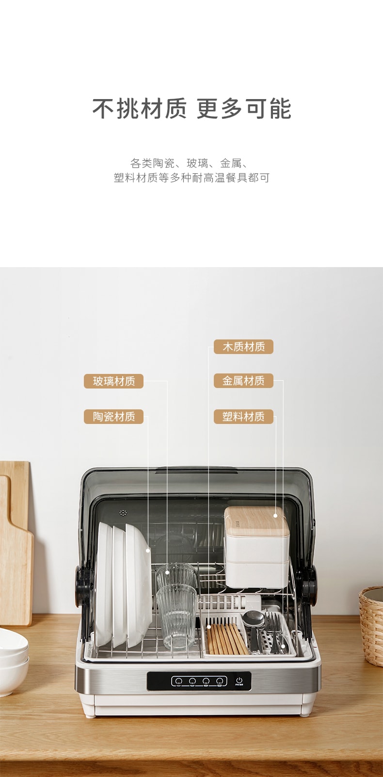 OLAYKS 收納消毒櫃 白色 廚房餐具消毒 餐具烘乾 桌上型 家用小型 42L 100~120V通用